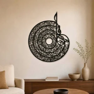 4 Qul Islamic Arabic Calligraphy Wall Art. 4 Qul Islamic Arabic Calligraphy Wall Art.