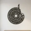4 Qul Islamic Arabic Calligraphy Wall Art