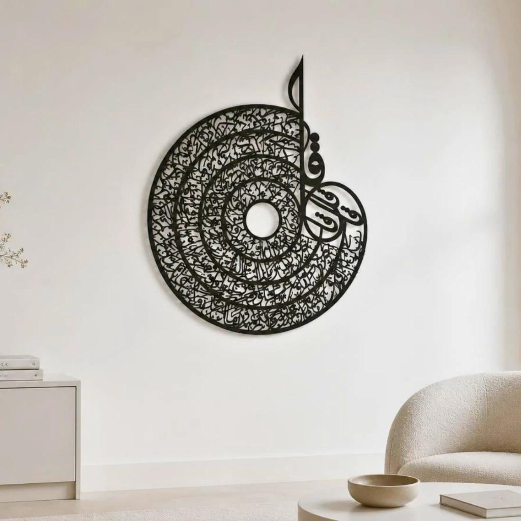 4 Qul Islamic Arabic Calligraphy Wall Art..