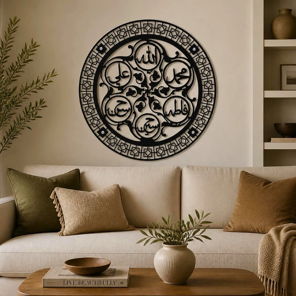 Panjtan Pak - Ahle Bait - Islamic Arabic Calligraphy Wall Art. Panjtan Pak - Ahle Bait - Islamic Arabic Calligraphy Wall Art.