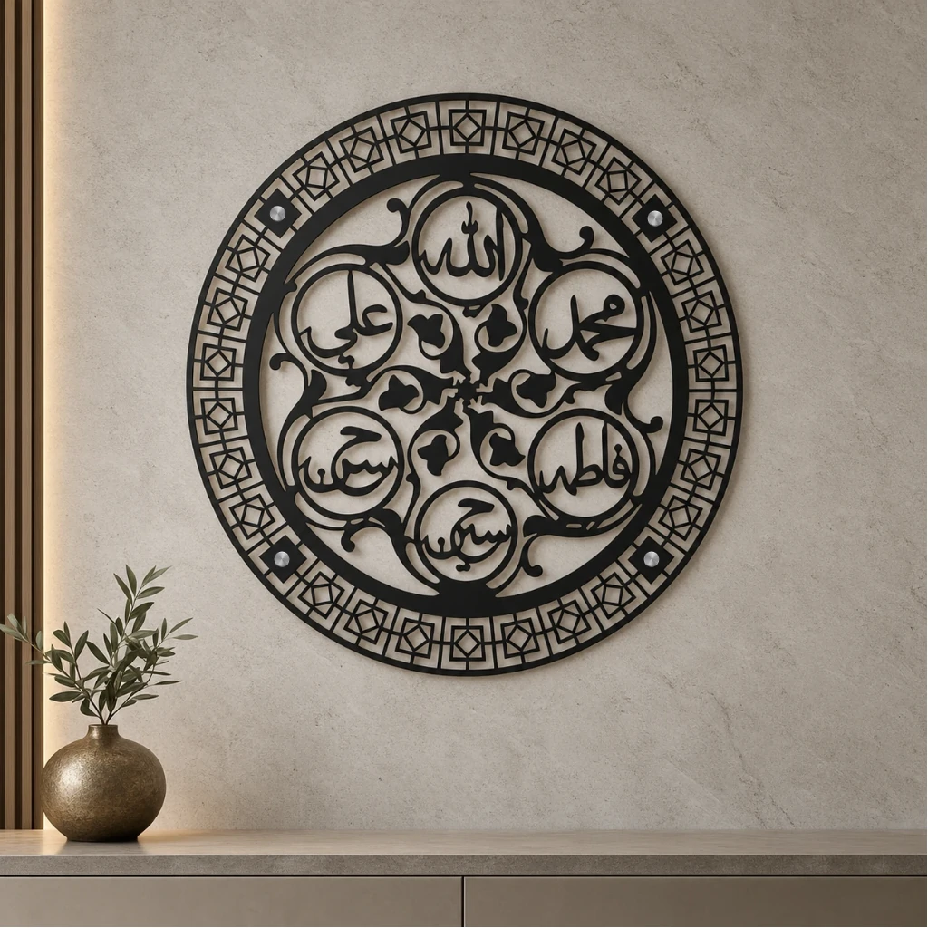 Panjtan Pak - Ahle Bait - Islamic Arabic Calligraphy Wall Art...