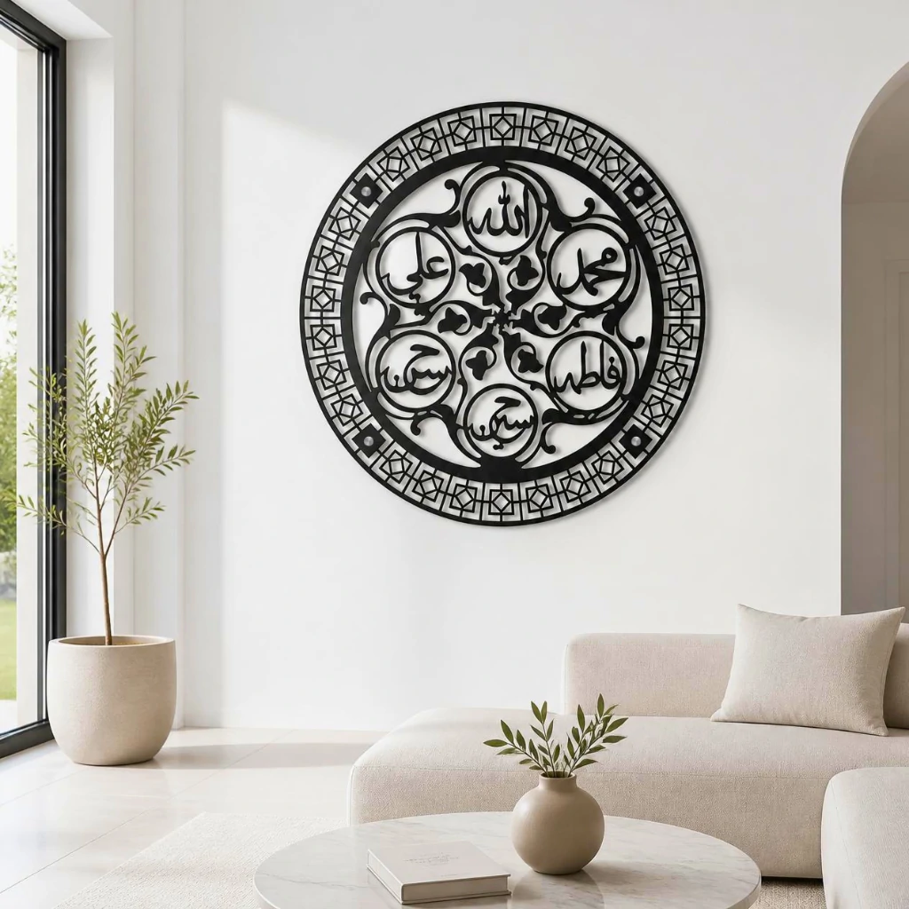 Panjtan Pak - Ahle Bait - Islamic Arabic Calligraphy Wall Art Panjtan Pak - Ahle Bait - Islamic Arabic Calligraphy Wall Art