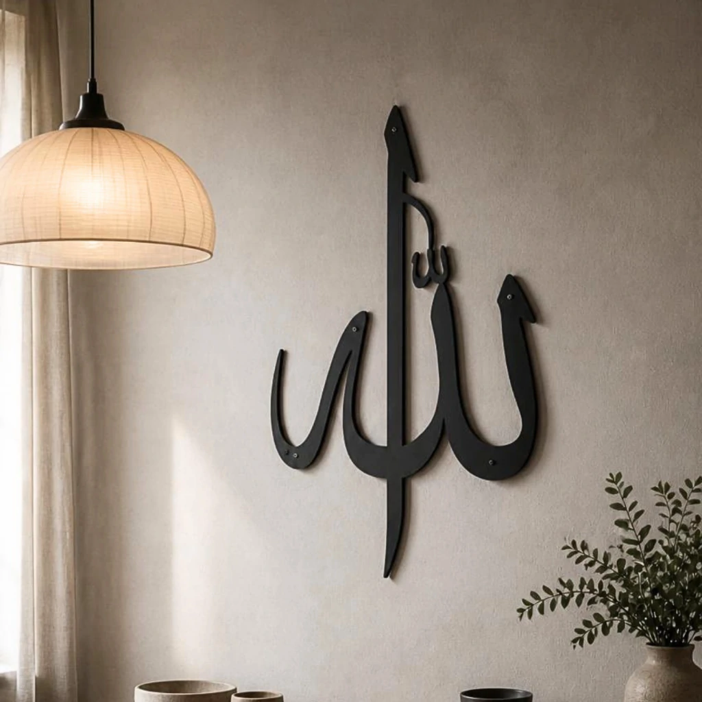 Allah Name - Islamic Calligraphy - Metal Wall Art. Allah Name - Islamic Calligraphy - Metal Wall Art.