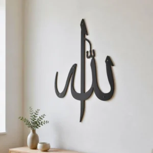 Allah Name - Islamic Calligraphy - Metal Wall Art Allah Name - Islamic Calligraphy - Metal Wall Art