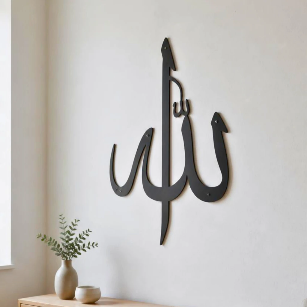 Allah Name - Islamic Calligraphy - Metal Wall Art Allah Name - Islamic Calligraphy - Metal Wall Art