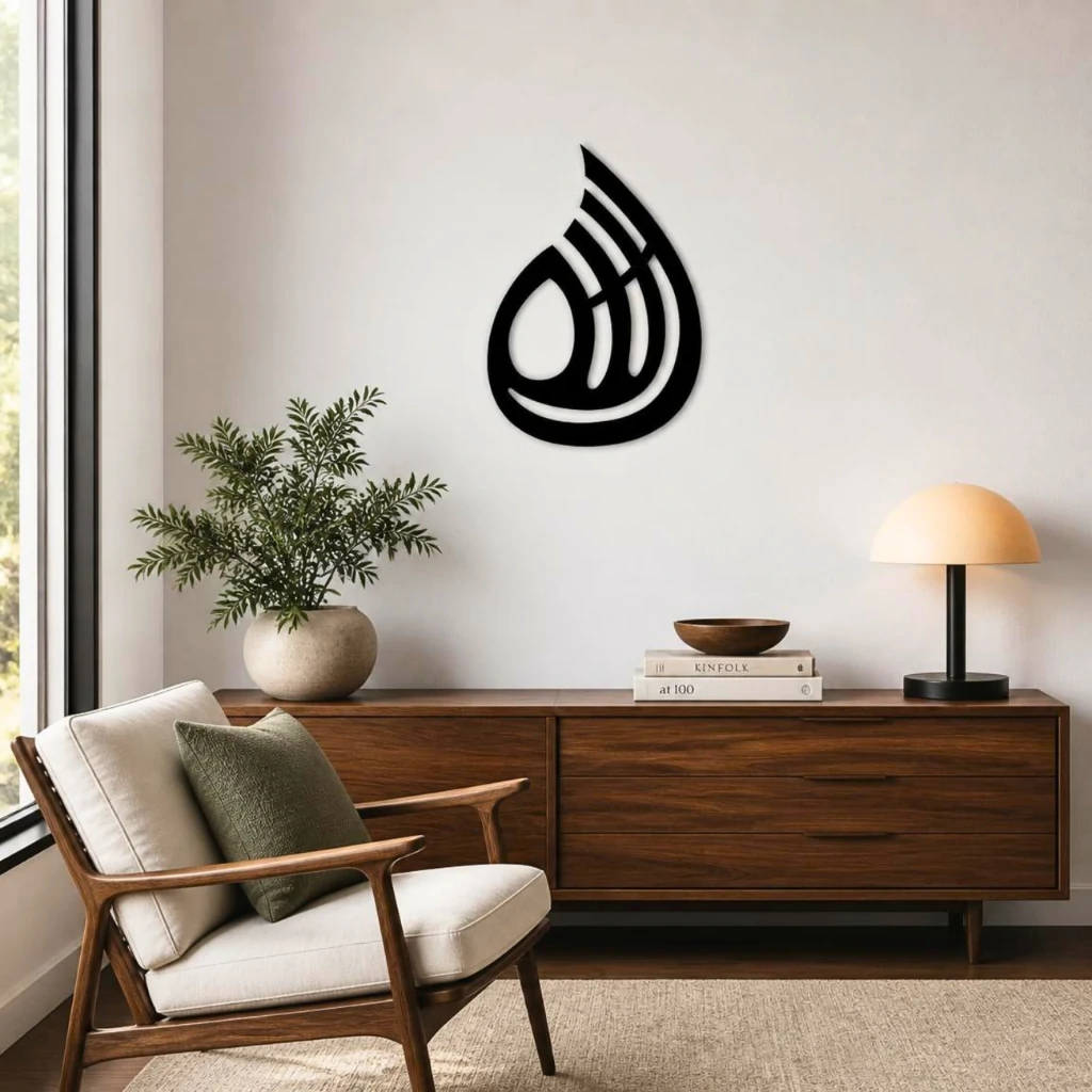 Allah Name Round - Calligraphy - Metal Wall Art