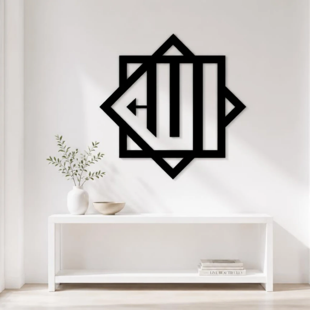 Allah Name Square - Kufic Calligraphy - Metal Wall Art.