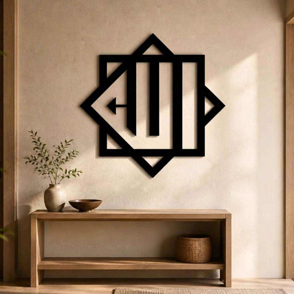 Allah Name Square - Kufic Calligraphy - Metal Wall Art..