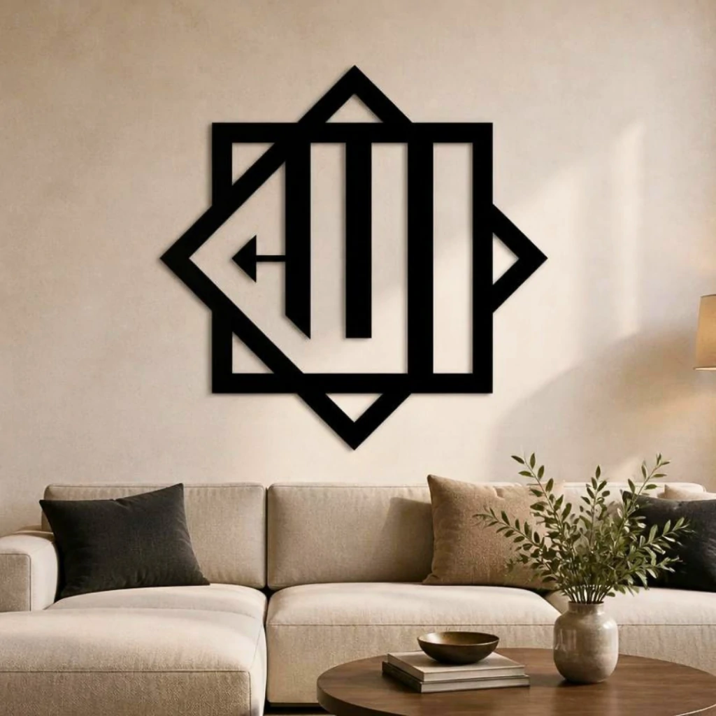 Allah Name Square - Kufic Calligraphy - Metal Wall Art