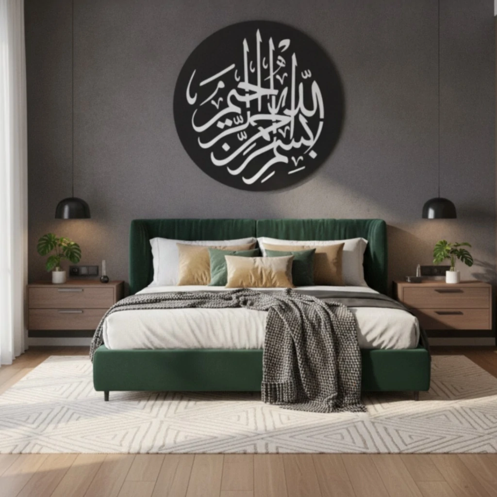 Bismillah Thuluth Calligraphy - Metal Wall Art.