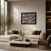 Bismillah - Kufic Calligraphy - Metal Wall Art - PAKDM Bismillah - Kufic Calligraphy - Metal Wall Art - PAKDM