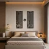 Kalma Shahadat - Kufic Calligraphy - Metal Wall Art - PAKDM...