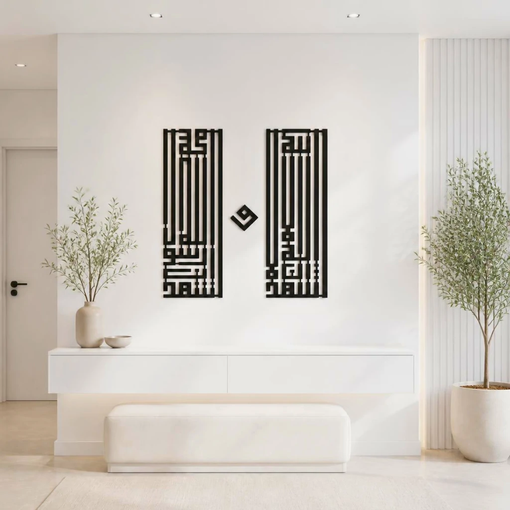 Kalma Shahadat - Kufic Calligraphy - Metal Wall Art - PAKDM.