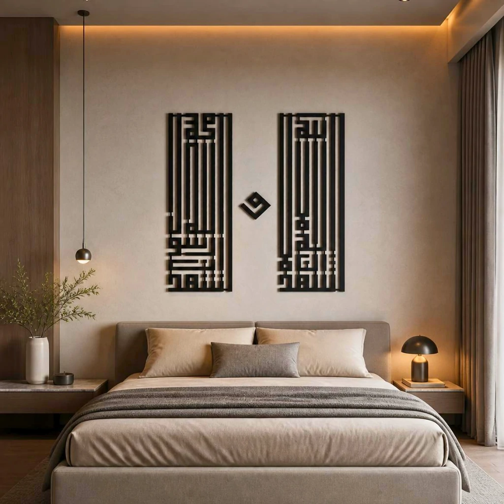 Kalma Shahadat - Kufic Calligraphy - Metal Wall Art - PAKDM...
