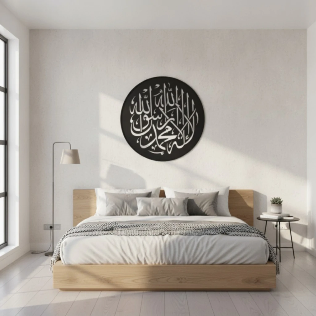 Kalma Tayyaba Calligraphy - Metal Wall Art - PAKDM..