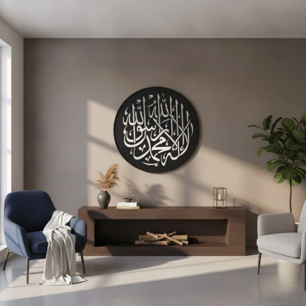 Kalma Tayyaba Calligraphy - Metal Wall Art - PAKDM.