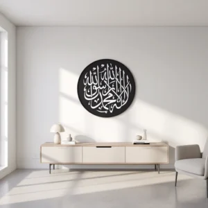 Kalma Tayyaba Calligraphy - Metal Wall Art - PAKDM