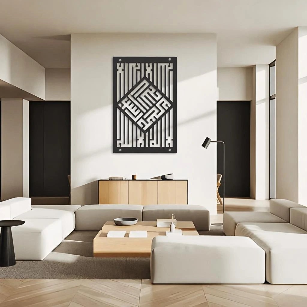 Kalma Tayyaba - Kufic Calligraphy - Metal Wall Art - PAKDM.