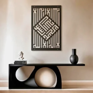 Kalma Tayyaba - Kufic Calligraphy - Metal Wall Art - PAKDM..