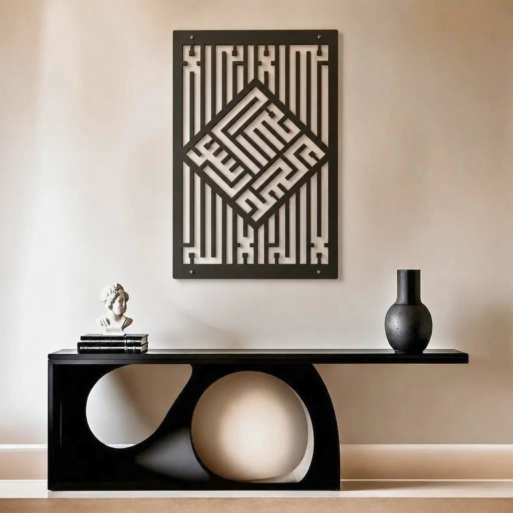Kalma Tayyaba - Kufic Calligraphy - Metal Wall Art - PAKDM..