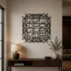Loh-e-Qurani - Islamic Calligraphy - Metal Wall Art - PAKDM. Loh-e-Qurani - Islamic Calligraphy - Metal Wall Art - PAKDM.