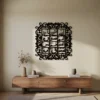 Loh-e-Qurani - Islamic Calligraphy - Metal Wall Art - PAKDM.. Loh-e-Qurani - Islamic Calligraphy - Metal Wall Art - PAKDM..