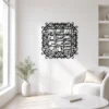 Loh-e-Qurani - Islamic Calligraphy - Metal Wall Art - PAKDM Loh-e-Qurani - Islamic Calligraphy - Metal Wall Art - PAKDM