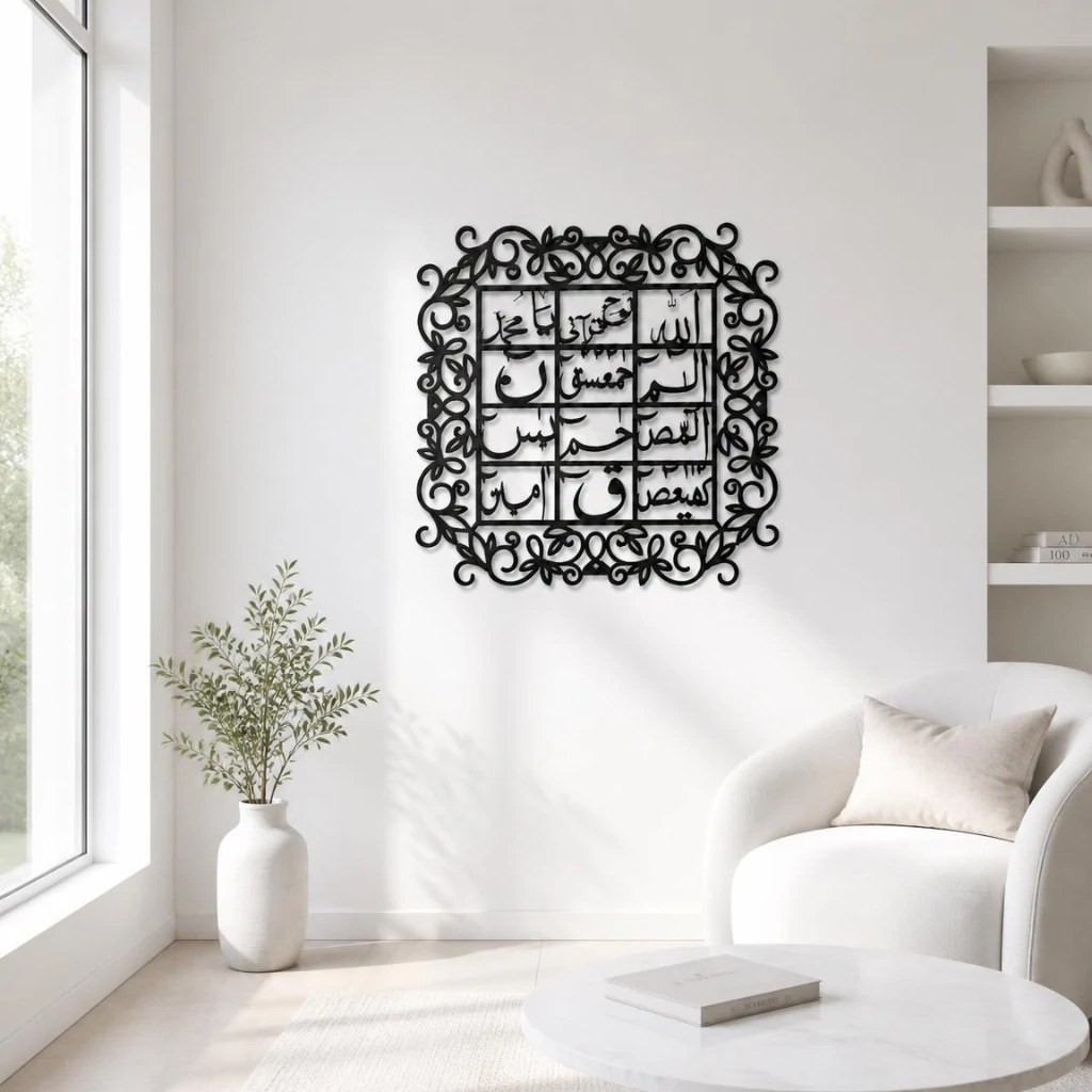 Loh-e-Qurani - Islamic Calligraphy - Metal Wall Art - PAKDM Loh-e-Qurani - Islamic Calligraphy - Metal Wall Art - PAKDM