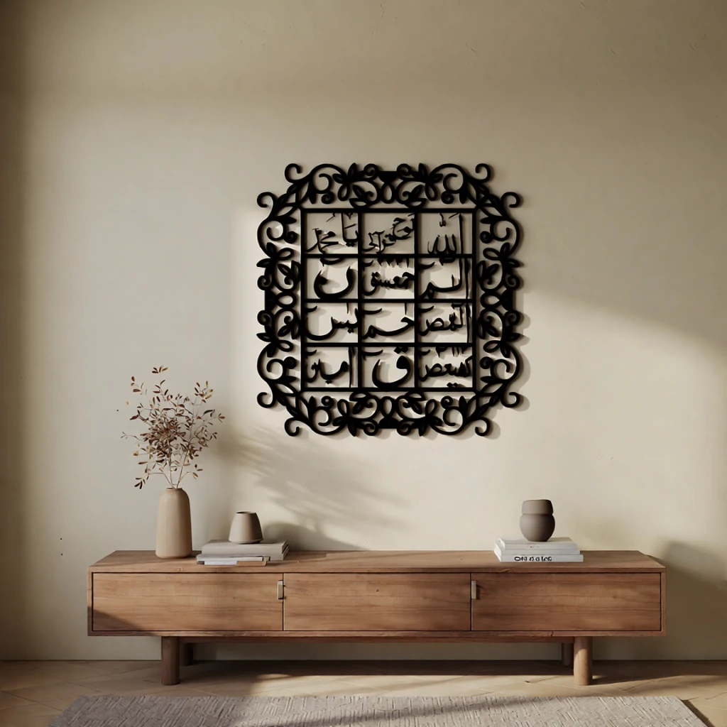 Loh-e-Qurani - Islamic Calligraphy - Metal Wall Art - PAKDM.. Loh-e-Qurani - Islamic Calligraphy - Metal Wall Art - PAKDM..