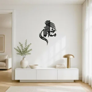 Masha Allah - Calligraphy - Metal Wall Art - PAKDM