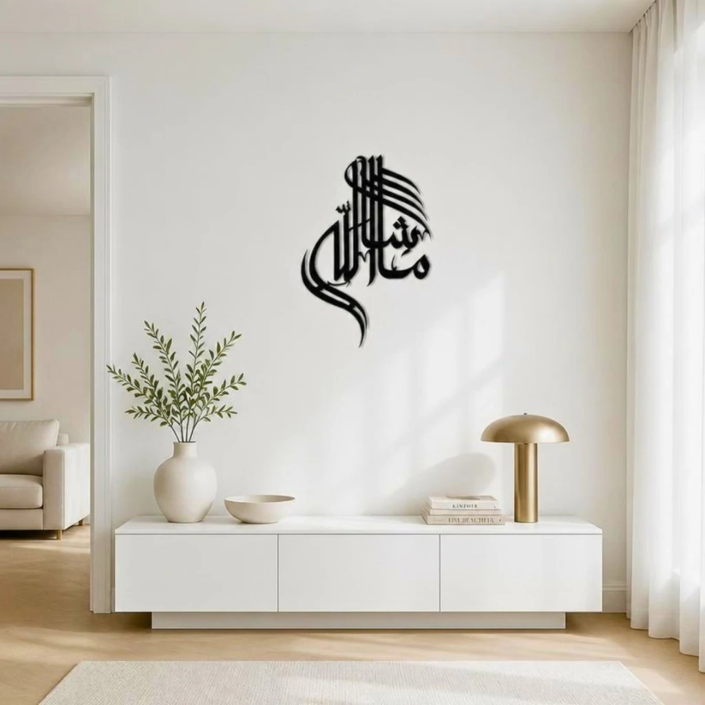 Masha Allah - Calligraphy - Metal Wall Art - PAKDM