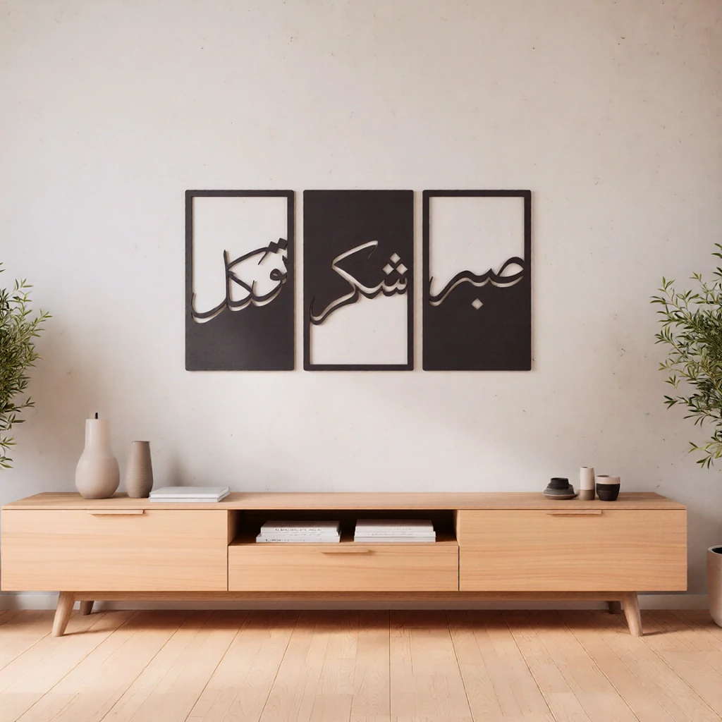 Sabr, Shukar, Tawakul - Metal Wall Art - PAKDM