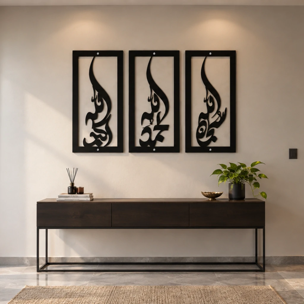 Subhan Allah, Alhamdulillah, Allah hu Akbar - Calligraphy - Metal Wall Art - PAKDM