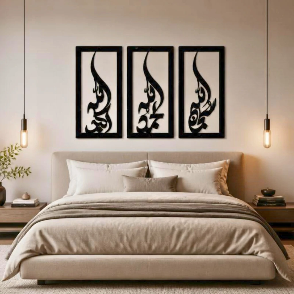 Subhan Allah, Alhamdulillah, Allah hu Akbar - Calligraphy - Metal Wall Art - PAKDM..