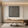 Surah Al-Fatihah - Kufic Calligraphy - Metal Wall Art - PAKDM. Surah Al-Fatiha Islamic Kufic Metal Wall Art