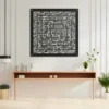 Surah Al-Fatihah - Kufic Calligraphy - Metal Wall Art - PAKDM.. Surah Al-Fatiha Islamic Kufic Metal Wall Art